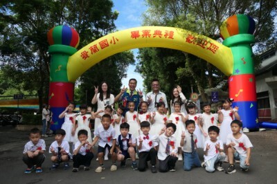114.06.18-愛蘭國小幼兒園第46屆結業典禮-1圖片