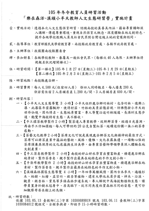 圖片說明