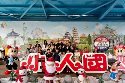 114.11.26~28-601-畢業旅行