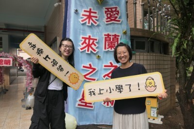 114.09.01-86屆一年級新生照圖片(另開新視窗)