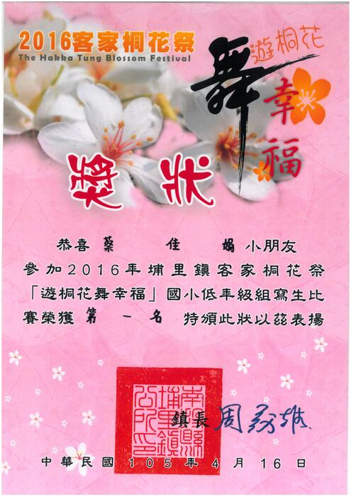 圖片說明