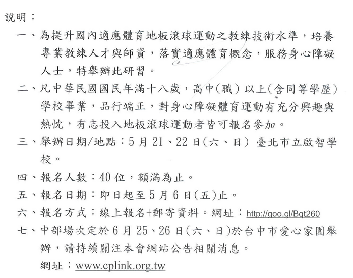 圖片說明