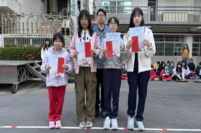 115.01.05-朝會頒獎