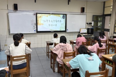 114.12.03-作文比賽