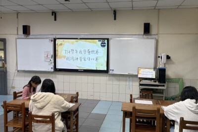 114.12.10-閱讀評量寫作比賽