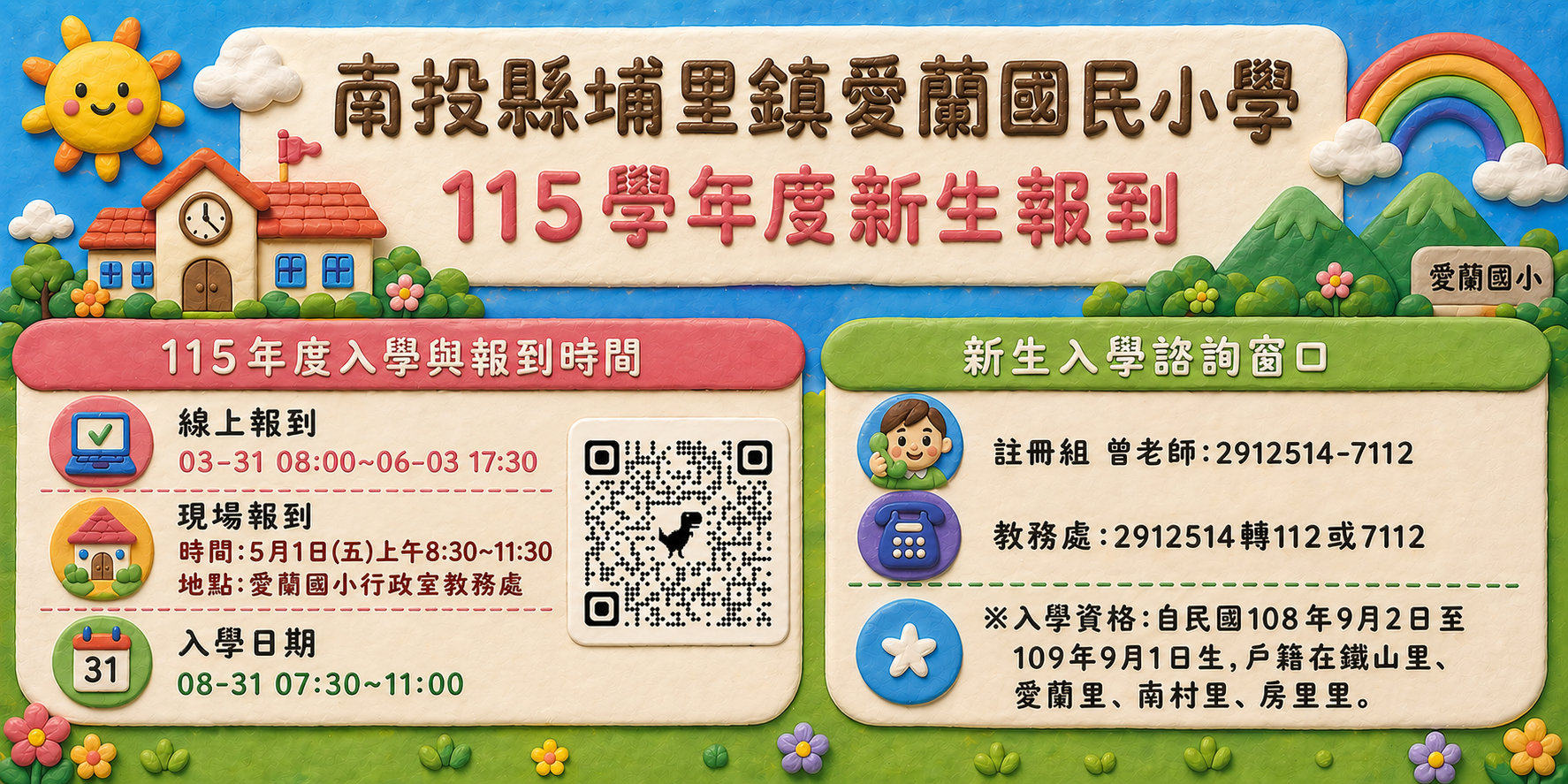 點擊圖片看詳情